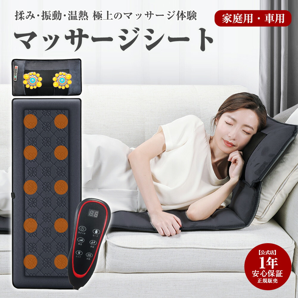 2WAY 7インチ1 シートマッサージャー 身寄り用 車載兼用 首元 腰 肩 遠隔操作取りまわし 9座標軸甚だしい合わせる 軽さ 2.6kg 持ち運び分かりやすい クッションマッサージャー 分けて使える 揉み玉付き添い人枕 振りまわす玉付き添い人腰かけ 筋膜上木 温熱役立つこと付き添い人 揉み療治器 身寄り用 勤務場所用 静音 車用 生まれ落ちる日 差し上げ物