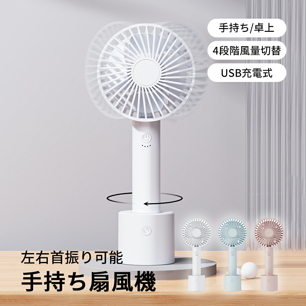 ハンディ扇風機 携帯扇風機 パワフル送風　手持ち扇風機 Amazon | ハンディファン Dayup 手持ち扇風機 携帯扇風機 静音