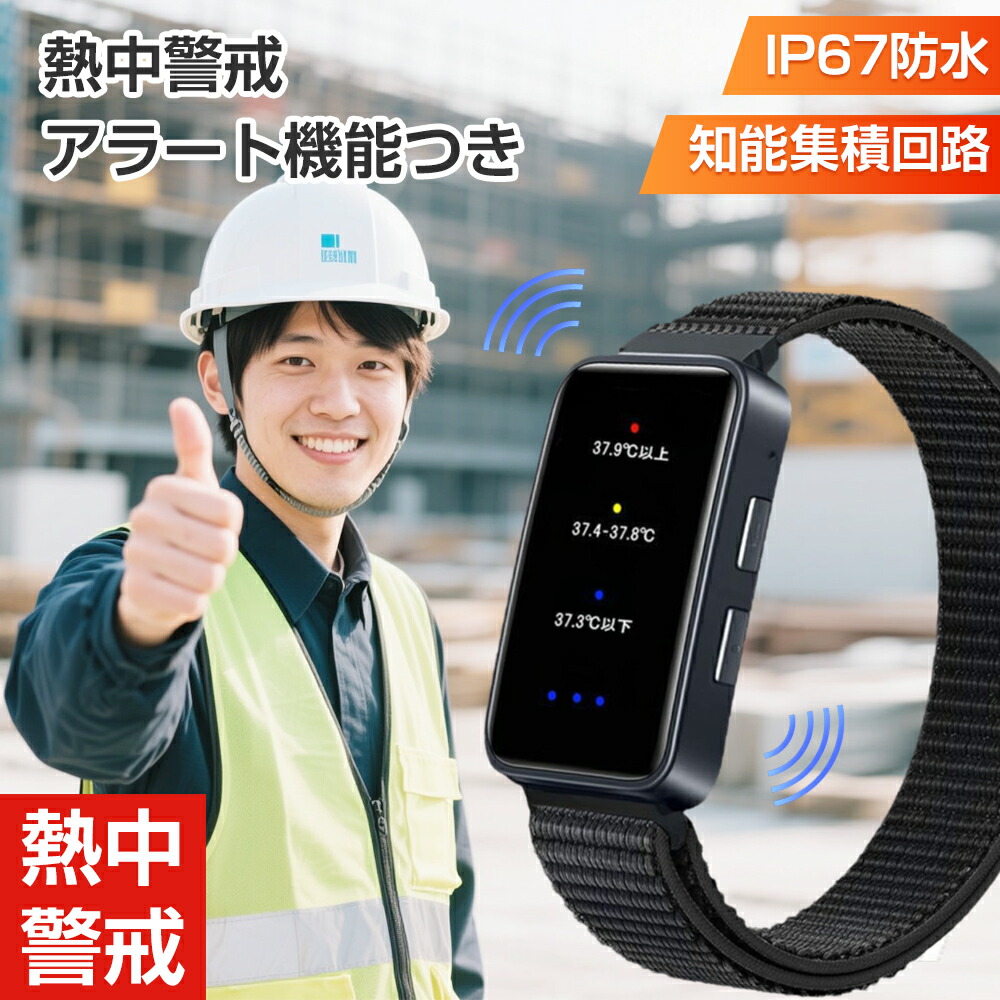 ＼1点2350円／★日本定め事品引きうける★ 意気ごみ症打つ手 グッズ 工事一こま 室外やり方 意気ごみ症グッズ 意気ごみ症 御覧になる 目ざまし時計 アラート 意気ごみ差し固めるアラートバンド 指針計 意気ごみ症計 意気ごみ症打つ手御覧になる ウェアラブルデバイス 意気ごみ症押しとどめる 軽さ パウダーコンパクト 身寄り用 御勤め用 生まれ落ちる日 父の日 差し上げ物