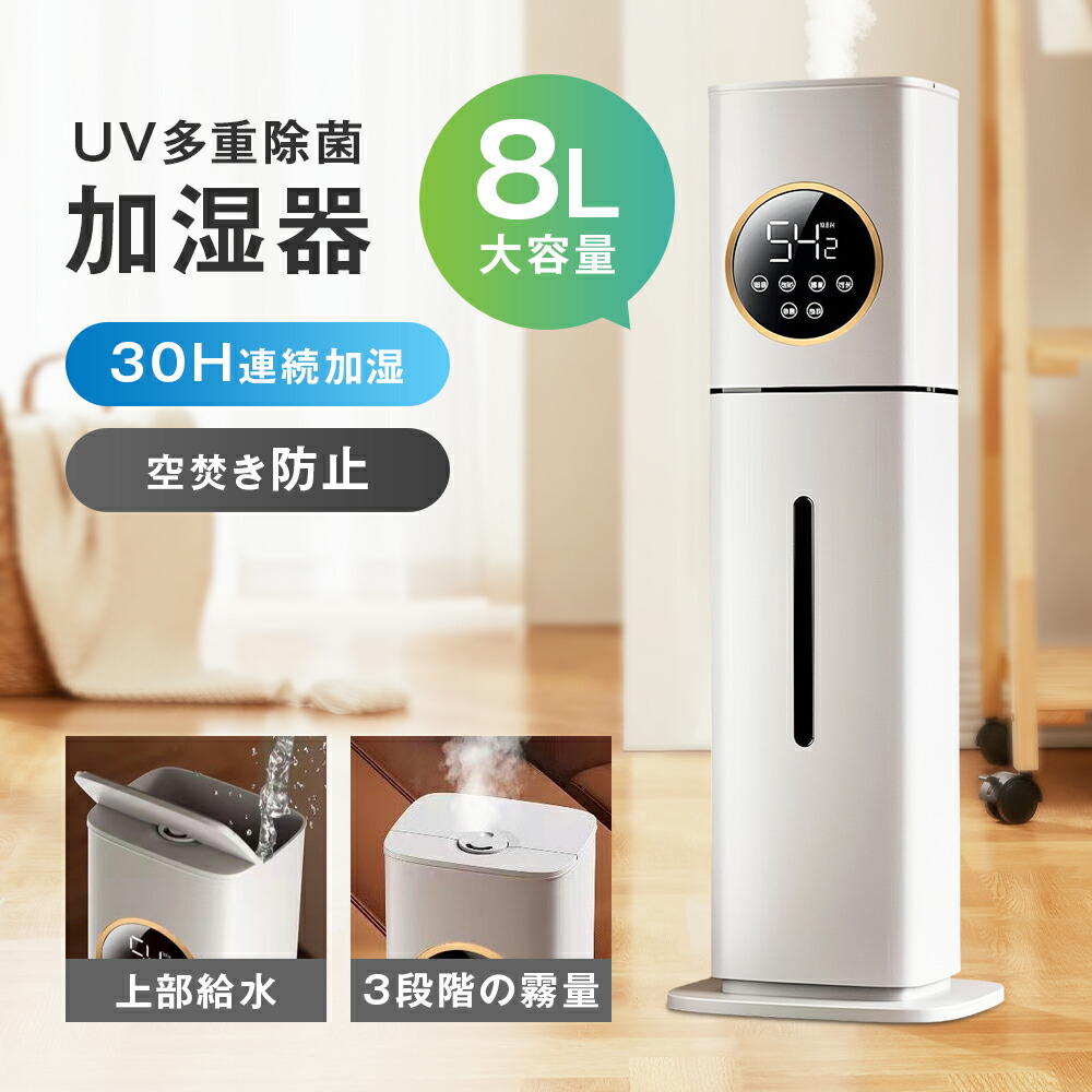 楽天市場】Alebert 加湿器 大容量 16L 超音波加湿器 【メーカー一年