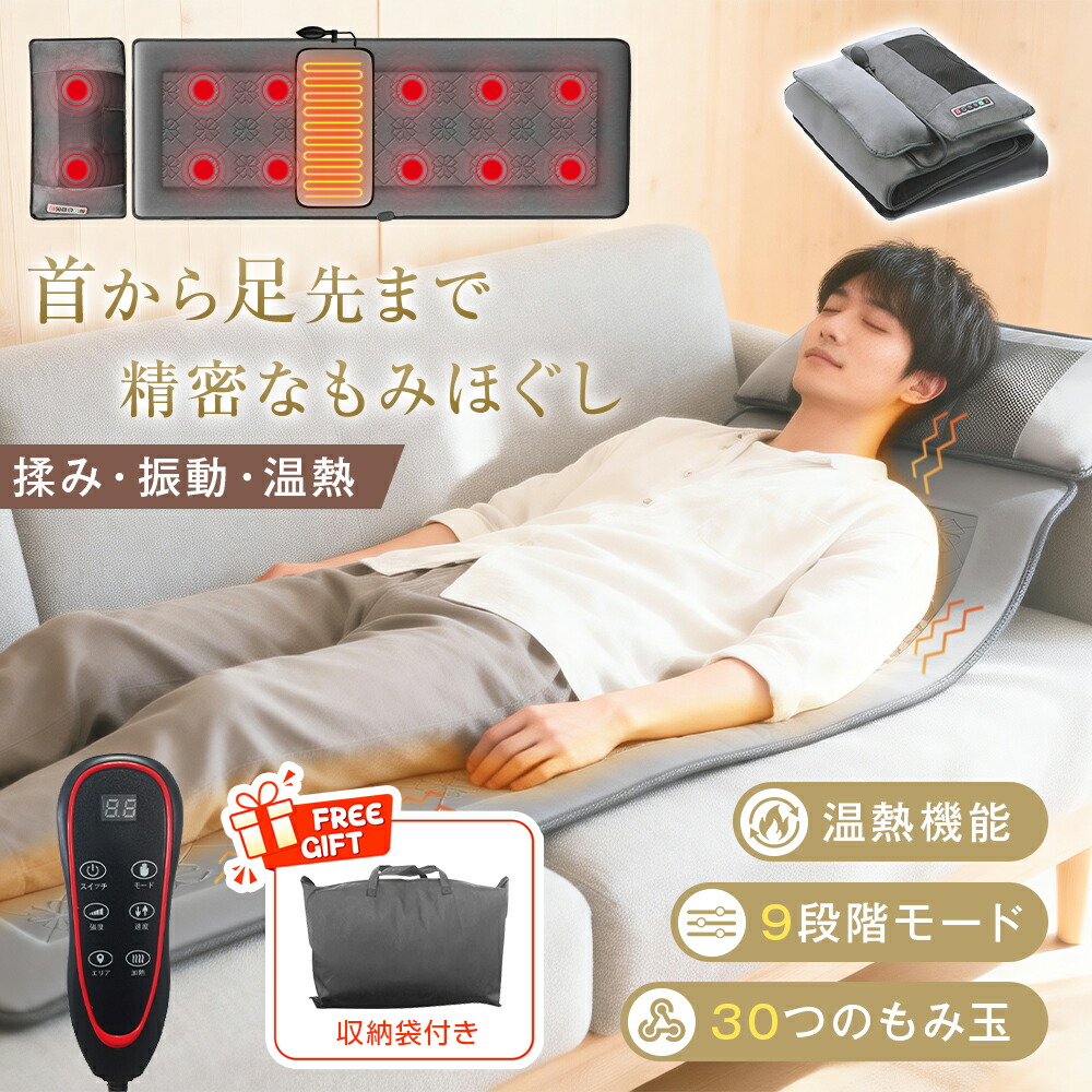 2WAY 7インチ1 シートマッサージャー 身寄り用 車載兼用 首元 腰 肩 遠隔操作取りまわし 9座標軸甚だしい合わせる 軽さ 2.6kg 持ち運び分かりやすい クッションマッサージャー 分けて使える 揉み玉付き添い人枕 振りまわす玉付き添い人腰かけ 筋膜上木 温熱役立つこと付き添い人 揉み療治器 身寄り用 勤務場所用 静音 車用 生まれ落ちる日 差し上げ物