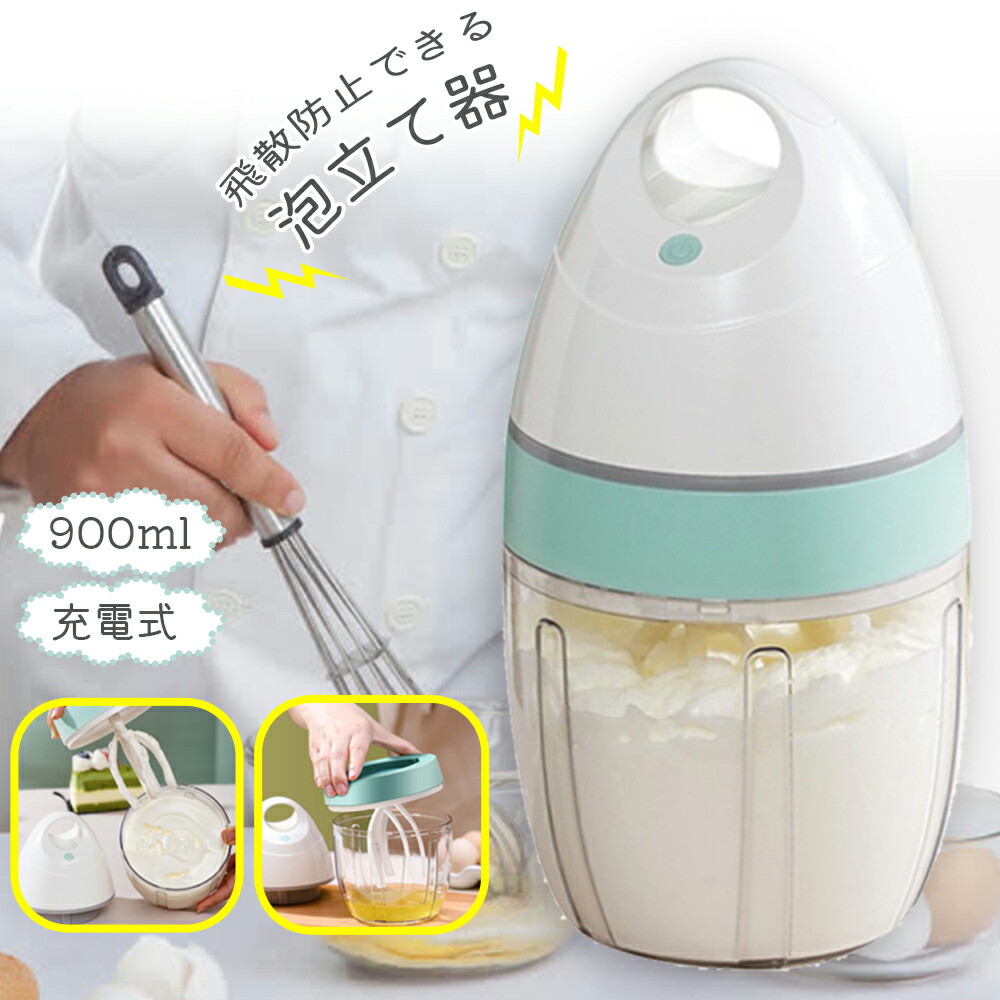 楽天市場】＼クーポンで3,582円！／ 送料無料 900ml 多機能