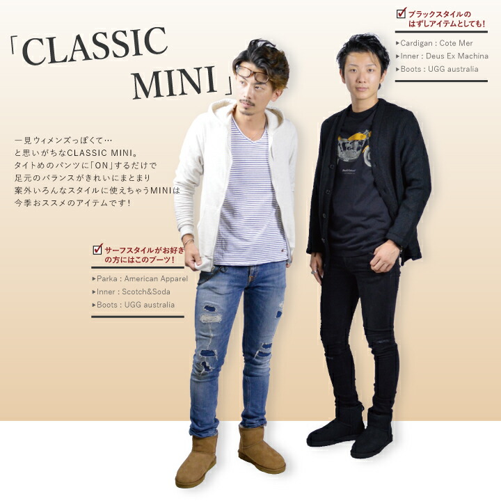 アグ Ugg クラシックミニ メンズ Classic Mini