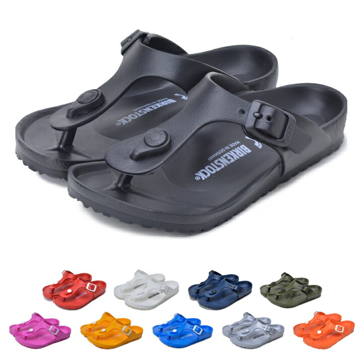 kids birkenstocks plastic