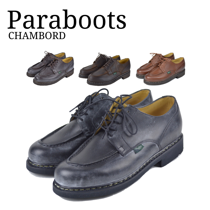 【楽天市場】パラブーツ PARABOOT シャンボード CHAMBORD SHOES Uチップ レザーシューズ 本革 革靴 メンズ カジュアル