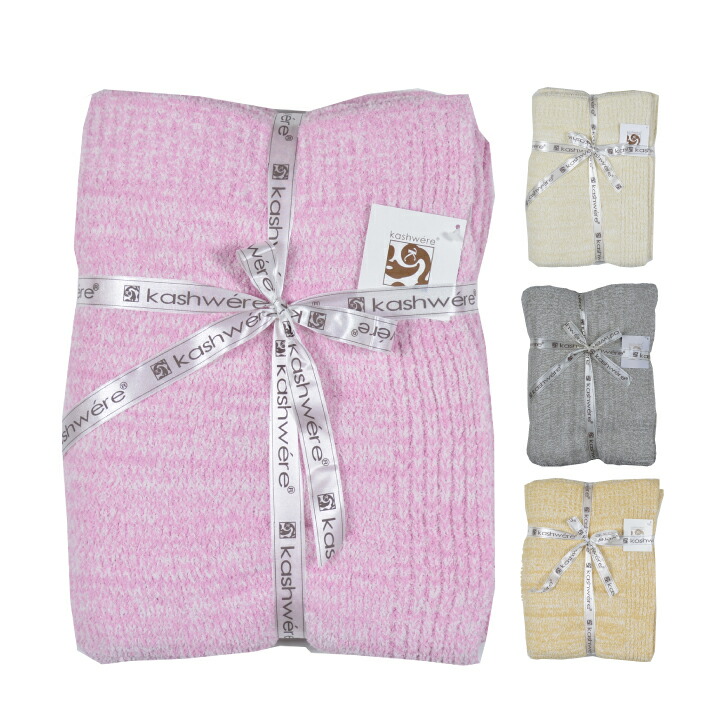 SALE カシウエア kashwere Lightweight Throw BLANKET THCH-LTW01 ブランケット ライトウェイト スロー  スローケット 無地 ひざかけ ひざ掛け 薄手ブランケット 肌ざわり もこもこ ふわふわ ギフト プレゼント 贈り物 marquee fucoa.cl