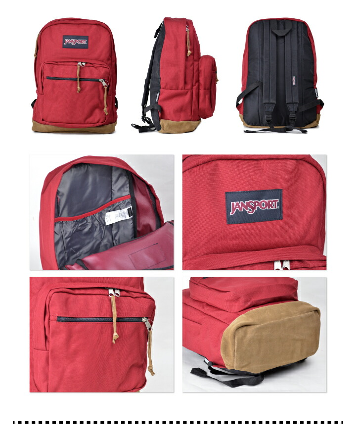 ジャンスポーツ Jansport バックパック Right ライトパック リュックサック Pack