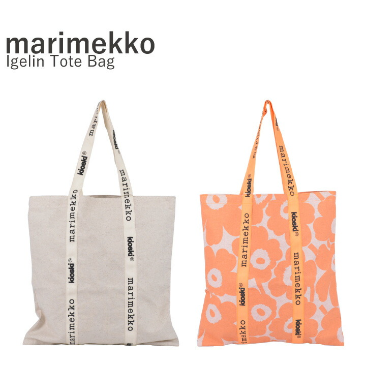 楽天市場】【○ポイント７倍付与！】マリメッコ Marimekko Mono Mini