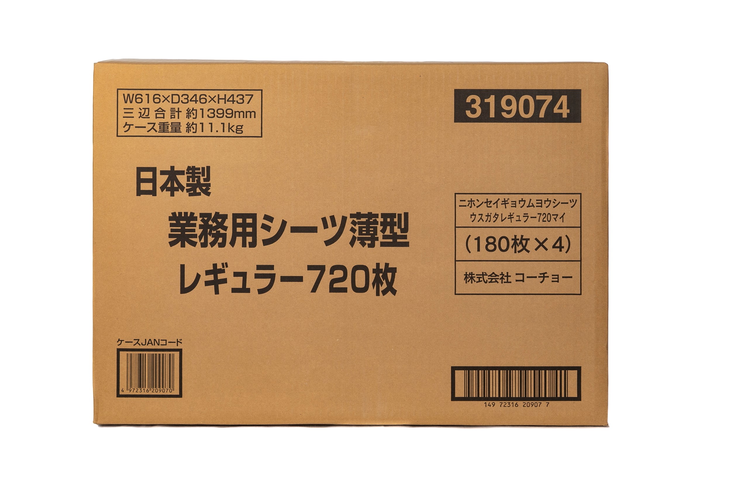 コーチョー日本製御役目用敷き妙薄型レギュラー720枚 犬用室内用便器腰かけ 御役目用手合い 大電気容量 [trmt]