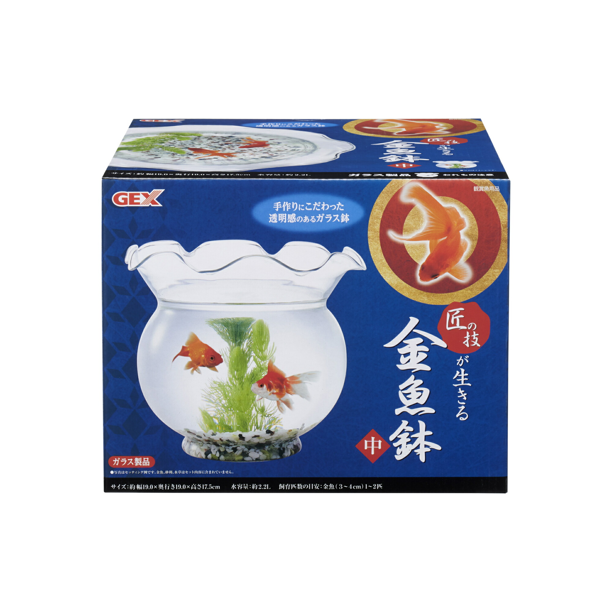 楽天市場】◇ジェックス 匠の技が生きる金魚鉢 中 | 金魚鉢 GEX