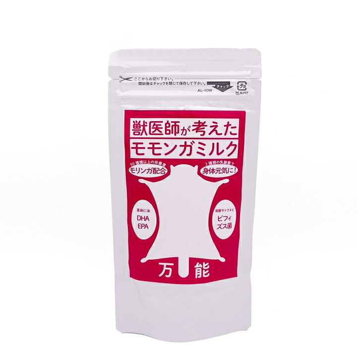獣お医者さんが考えた モモンガ酪漿 50g 餌 えさ 高品質  小毛の荒物 エキゾチックアニマル 乳酸菌組みあわせる  獣お医者さんとき勧める トーリーメイト [trmt]