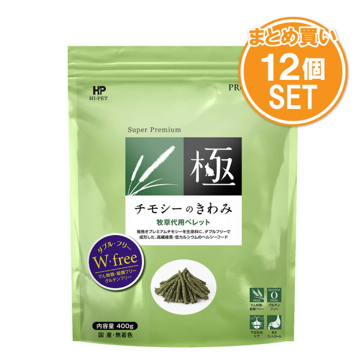PROSELECTチモシーのきわみ400g×12個仕掛ける [trmt]