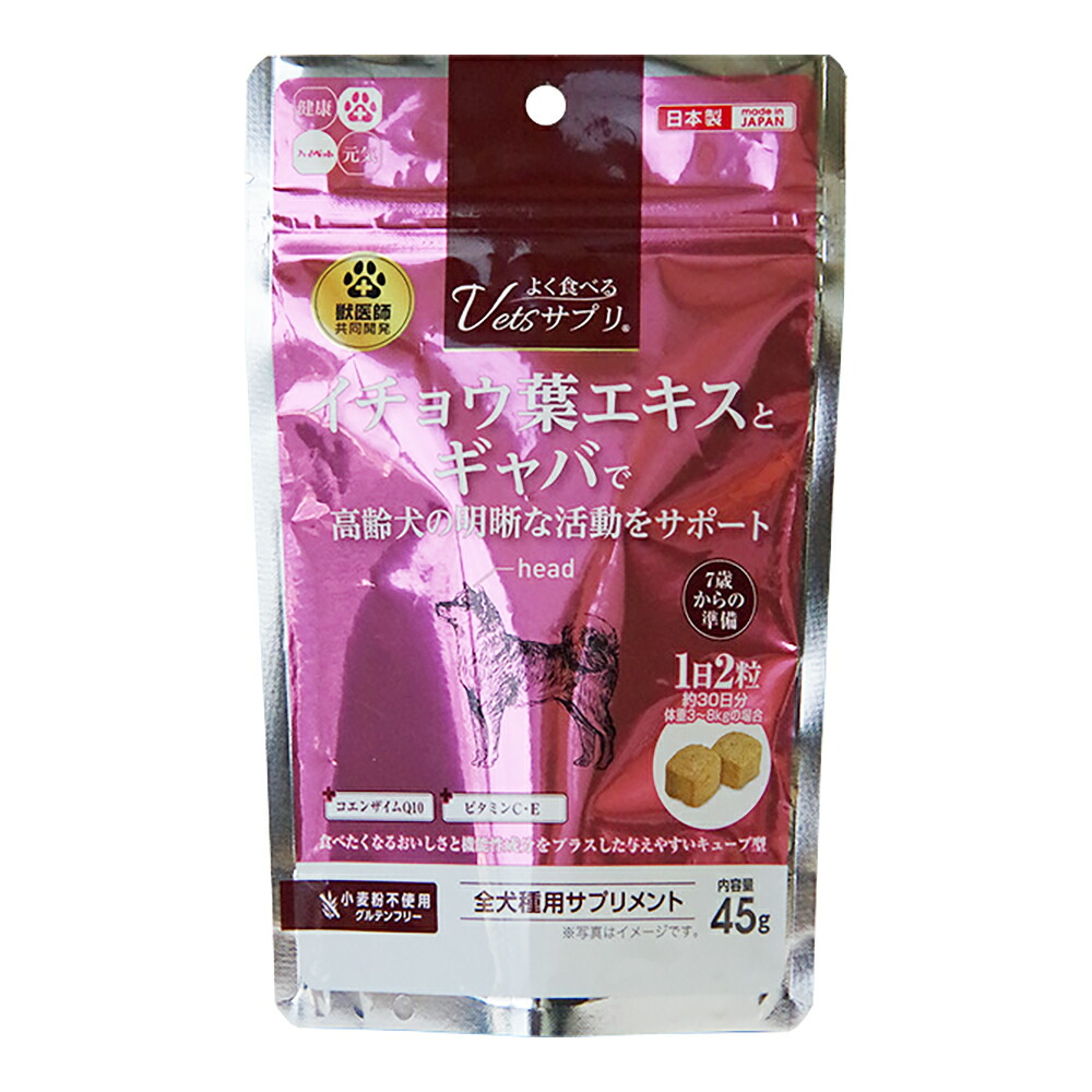 筋トレわんわん　3袋 楽天市場】56g(40個) (兼松ウェルネス株式会社) HMBケアサプリ筋
