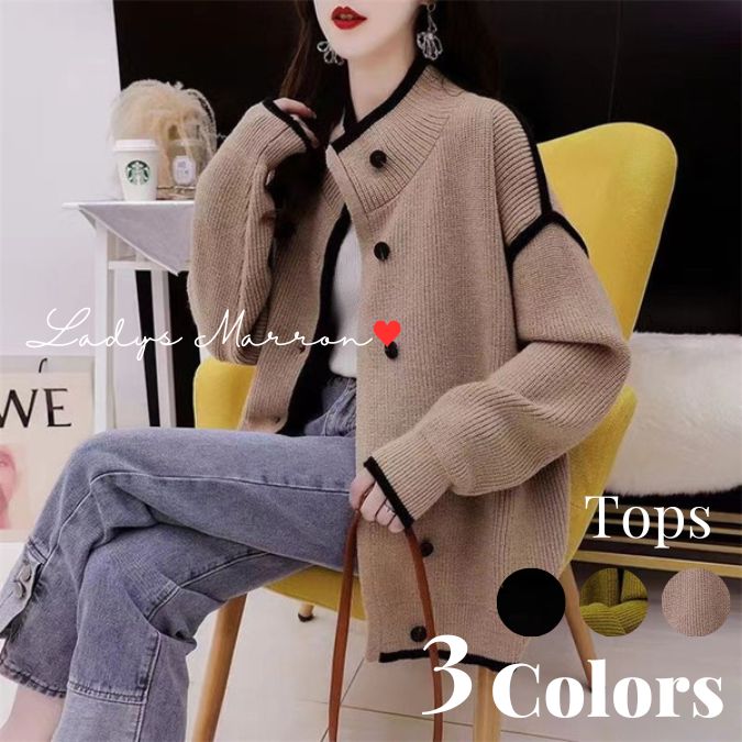 ®️様　ニットカーディガン　トップス 楽天市場】カーディガン ニット トップス セーター ニットカーデ