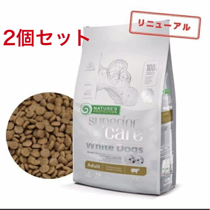 最新入荷品ネイチャーズプロテクション ホワイトドッグNature’s Protection 犬用フード ホワイトドッグ 1.5kg