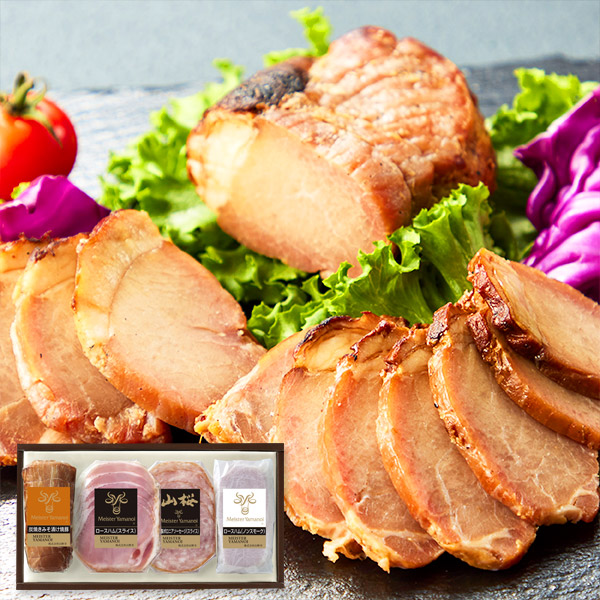 マイスター山野井 炭焼きみそ漬け焼豚とハムセット GY-50【送料無料】【メーカー直送】 ギフトセット☆食べ物 お取り寄せグルメ 誕生日 出産内祝い 結婚内祝い 結婚祝い 引き出物 お祝い お返し 快気祝い プレゼント 母の日