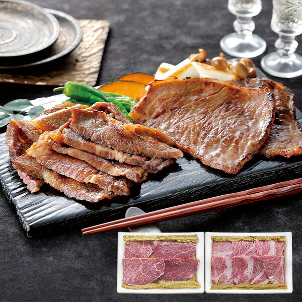 山形牛みそ漬詰合せ 600g YM-mm300g【送料無料】【メーカー直送】 ギフトセット☆食べ物 お取り寄せグルメ 誕生日 出産内祝い 結婚内祝い 結婚祝い 引き出物 お祝い お返し 快気祝い プレゼント お中元|【公式】ギフトフィールドマリー