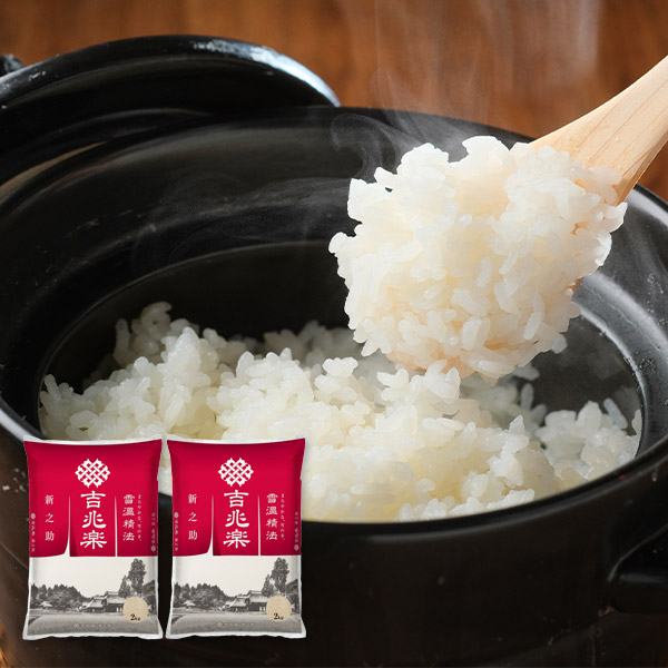 雪温精法 新潟県産新之助 4kg ts-013N【送料無料】【メーカー直送】 お米 米 ギフトセット☆食べ物 お取り寄せグルメ 誕生日 出産内祝い 結婚内祝い 結婚祝い 引き出物 お祝い お返し 快気祝い プレゼント お中元｜【公式】ギフトフィールドマリー