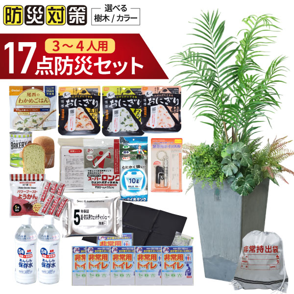 父の日差し上げ物特集