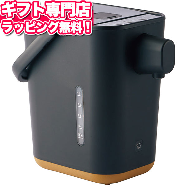 象印 Stan 電動ポット 送料無料 ギフトセット キッチン家電 おしゃれ お中元 父の日 人気 引っ越し 新生活 記念品 プレゼント 出産内祝い 結婚 内祝い 出産祝い 結婚祝い 引き出物 お祝い お返し 香典返し 快気祝い お祝い返し 新築祝い Napierprison Com