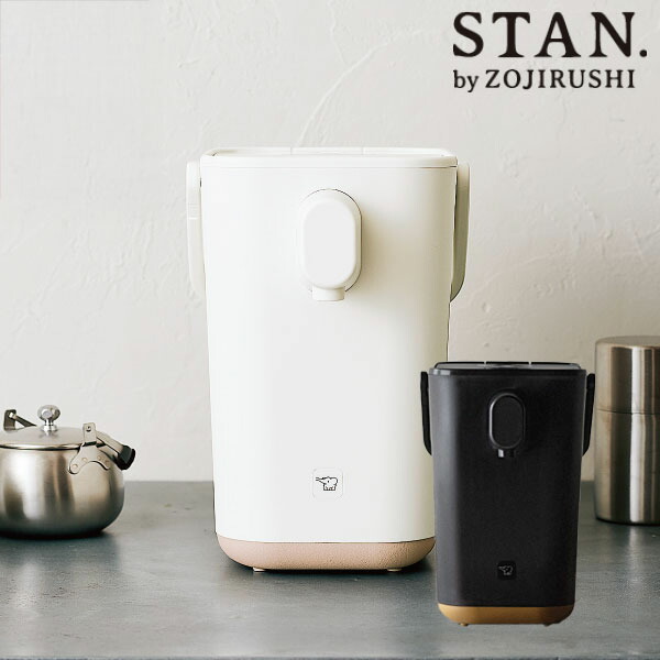 象印 STAN.電動ポット【送料無料】CP-CA12-WA-BA stanポット ポット 湯沸かし キッチン家電 スタン おしゃれ 誕生日 人気 出産内祝い 出産祝い 結婚祝い お祝い お返し 香典返し プレゼント ギフト お中元｜【公式】ギフトフィールドマリー