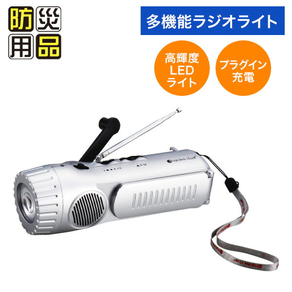 マルチポータブルチャージャー パワフルな充電が可能！ HITEC マルチチャージャー X2 ACプラス