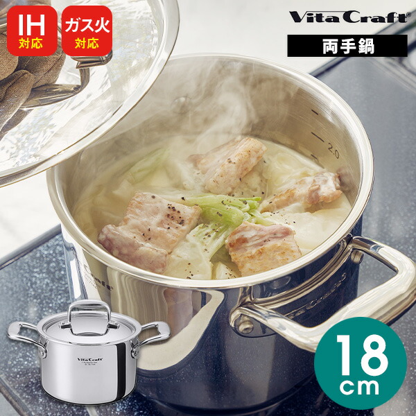 楽天市場】＼のし・包装・写真カード無料／【あす楽】IH対応 ガス火