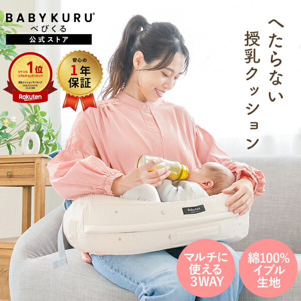 父の日差し上げ物特集