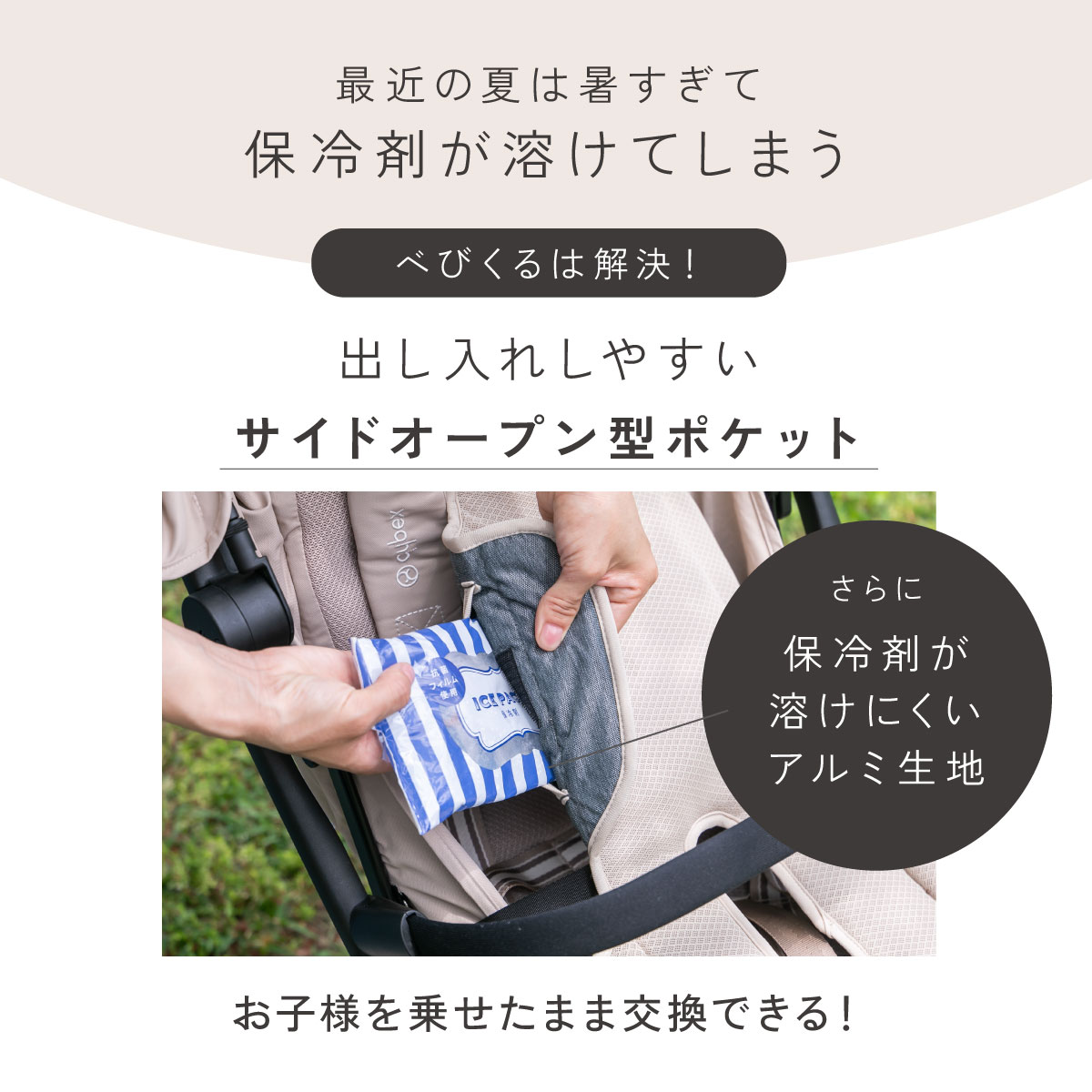 マラソン限定☆15800→11800円 】BABYKURU高評価☆4.43 べびくるクール