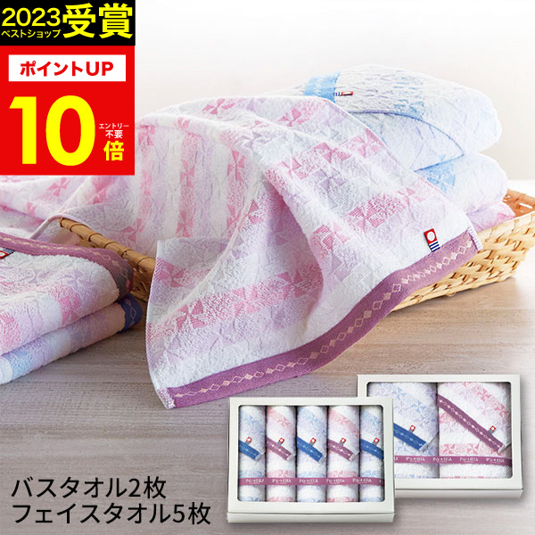 【ポイント10倍】Fu-SHA (風車) 今治産 タオルセット(二段重ね) FS-AJZ【送料無料】ギフトセット☆今治タオル 日本製 誕生日 出産内祝い 結婚内祝い 出産祝い 結婚祝い お祝い お返し 香典返し 快気祝い プレゼント 母の日