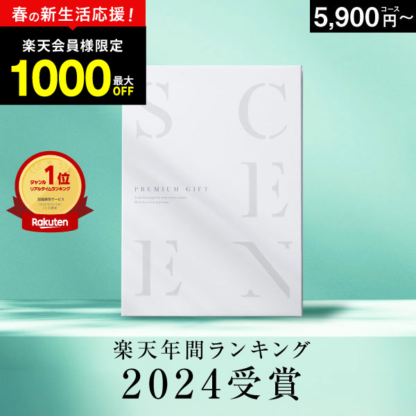 楽天市場】【あす楽】出産内祝い用 命名札 命名紙 命名カード