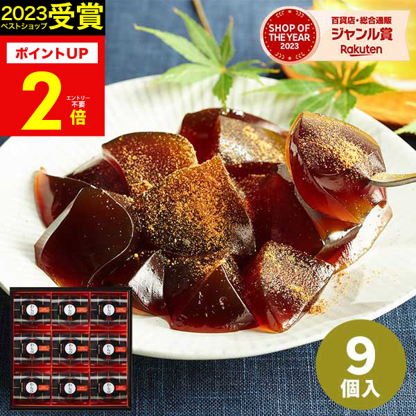 わらび餅出品 an_kwa-15_1.jpg