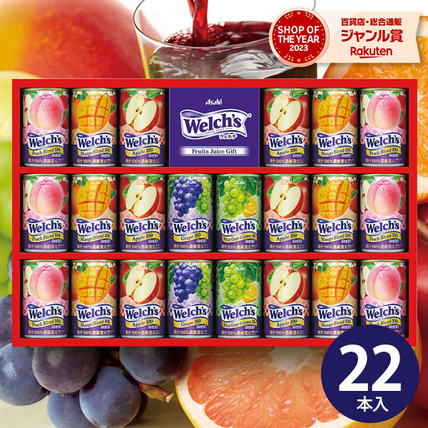 welch's（ウェルチ）他ジュース、菓子詰め合わせ（どらみちゃん） 0420071002251-2g505.jpg