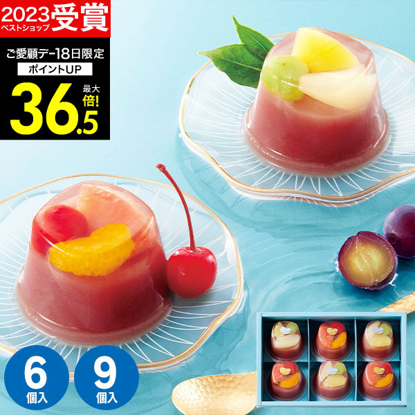 楽天市場】スイーツ ギフト 詰め合わせ 井村屋 水ようかん プリン