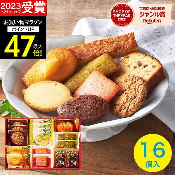 楽天市場】果子乃季 月でひろった卵 6個 ギフトセット TUKI-6N