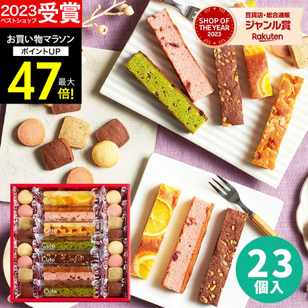 楽天市場】果子乃季 月でひろった卵 6個 ギフトセット TUKI-6N