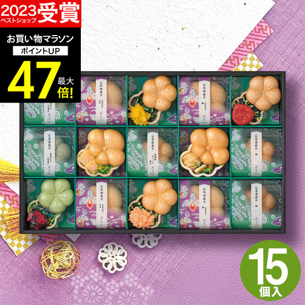 高評価★4.58 【 楽天1位！】京都・辻が花 お茶漬・お吸物最中詰合せ YT-50 人気【送料無料】食品 お吸い物 お茶漬け もなか 出産内祝い 結婚内祝い 出産祝い 結婚祝い お祝い お返し 香典返し 快気祝い プレゼント ギフト 内祝 父の日 御中元 お中元