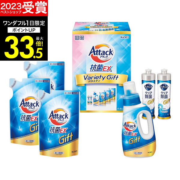 楽天市場】≪2900g×2袋セット≫【花王】アタックZERO 衣料用洗剤