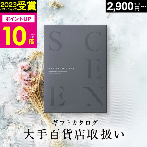 有効期限5月 カタログギフト 冠婚葬祭 お返し ギフト ballooncube_ct100kd05