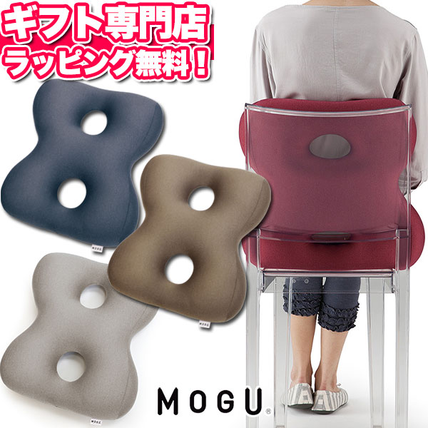 楽天市場】【あす楽】MOGU（モグ）ピープルロングアーム【送料無料】ギフト プレゼント 実用的 正規品 パウダービーズクッション 在宅ワーク  リモートワーク 人形 ぬいぐるみ 人型クッション ドラマ 出産内祝い 結婚内祝い お祝い お返し 快気祝い お祝い返し お歳暮 ...