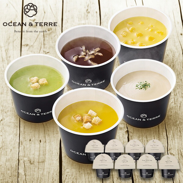 楽天市場】OCEAN&TERRE オーシャンテール 北海道野菜CUPスープセットA