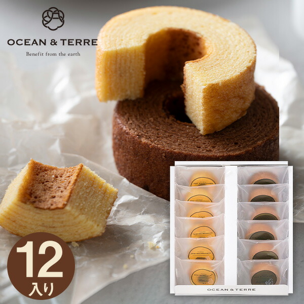 楽天市場】OCEAN&TERRE オーシャンテール極バームセットD 送料