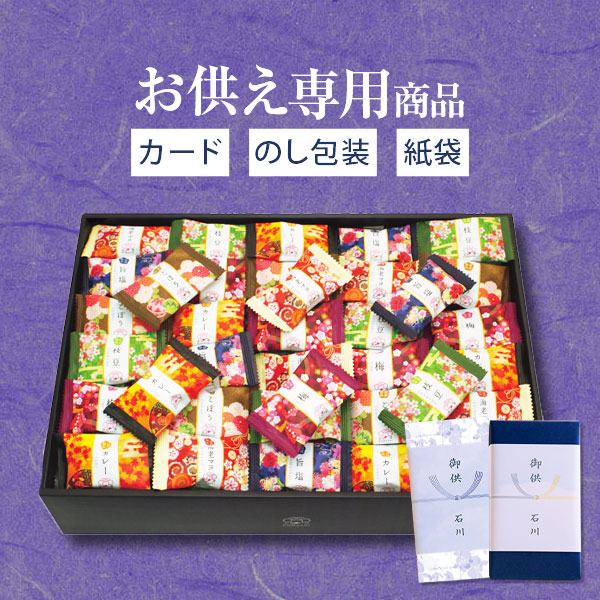 金澤兼六製菓 金澤小町