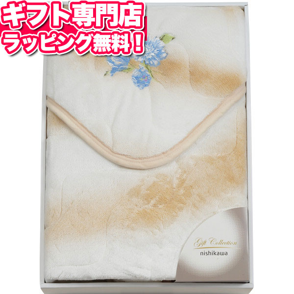 西川 あったか敷パット ブルー 送料無料 ポイント10倍ギフトセット 寝装品お中元 父の日 人気 記念品 プレゼント 出産内祝い 結婚内祝い 出産祝い 結婚祝い 引き出物 お祝い お返し 香典返し 快気祝い お祝い返し メッセージカード Psicologosancora Es