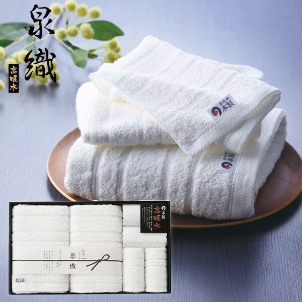 楽天市場】上之郷 ホテルタイプ プレミアム高吸水 バスタオル2P（KA