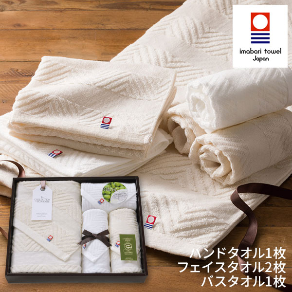 楽天市場】今治エコマークオリーブスクラブ2 フェイスタオル・ハンド