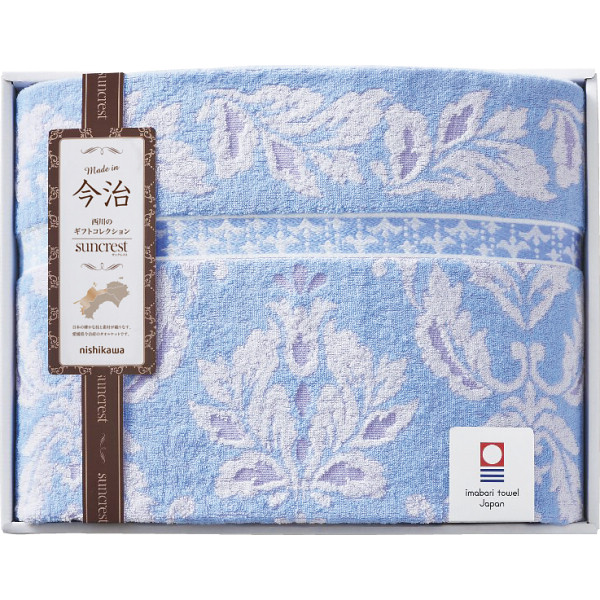 nishikawa西川 今治タオルケット ブルー RR82510002800【送料無料】ギフトセット☆寝装品 日本製 プレゼント 誕生日 出産内祝い 結婚内祝い 出産祝い 結婚祝い お祝い お返し 香典返し 快気祝い お供え 御供 お彼岸 お中元|【公式】ギフトフィールドマリー