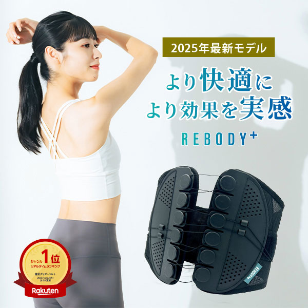 楽天市場】ガードナーベルト用 エクステンションバンド 25cm