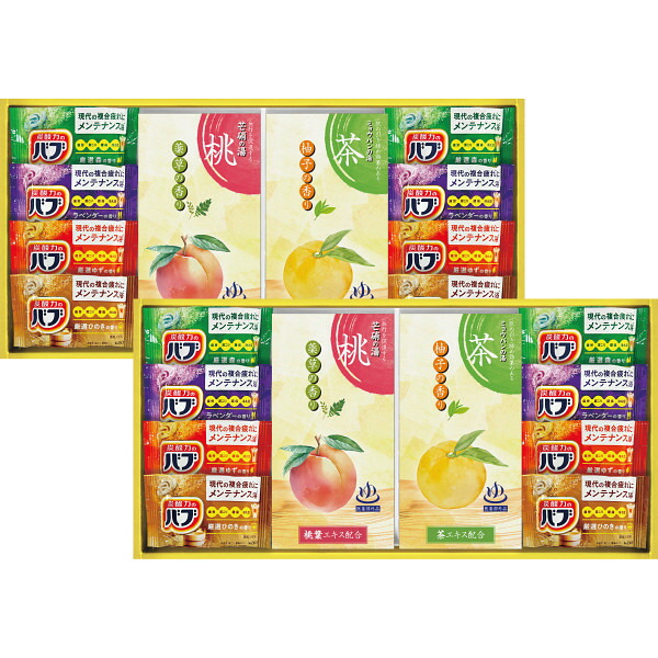 炭酸力の薬用入浴剤セットBB50【送料無料】ギフトセット☆薬用入浴剤 日本製 プレゼント 誕生日 出産内祝い 結婚内祝い 出産祝い 結婚祝い 引き出物 お祝い お返し 香典返し 快気祝い お供え お彼岸 母の日