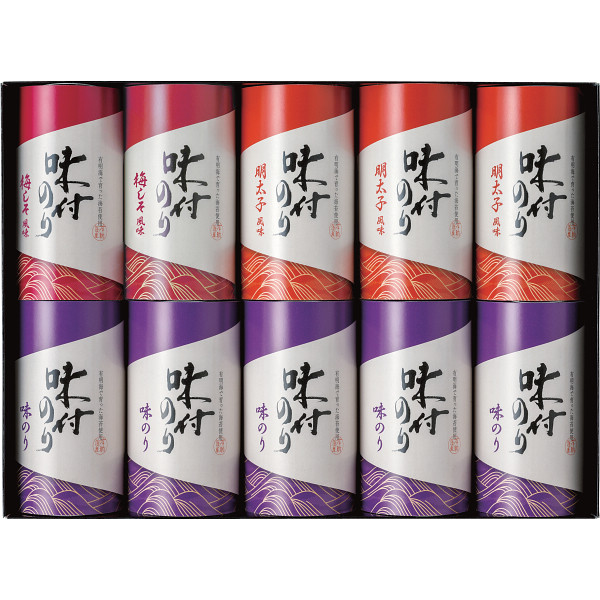 恵味満彩 味付のり詰合せYEM-50【送料無料】 ギフトセット☆食べ物 海苔 味付海苔 食品 プレゼント 誕生日 出産内祝い 結婚内祝い 出産祝い 結婚祝い お祝い お返し 香典返し 快気祝い お祝い返し お供え 御供 お彼岸 母の日